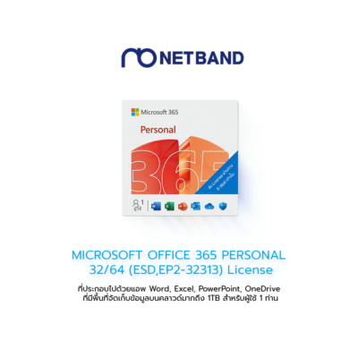 Microsoft 365 Personal License 1 Year FPP