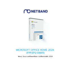 MICROSOFT OFFICE HOME & BUSINESS 2024 (ESD,EP2-06604) License Download