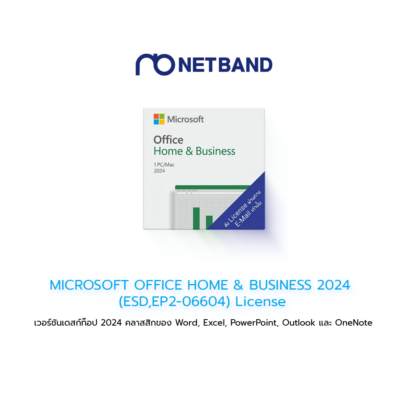 MICROSOFT OFFICE 365 BUSINESS STANDARD 2021 APAC EM SUBPKL (ESD,KLQ-00209) License Download