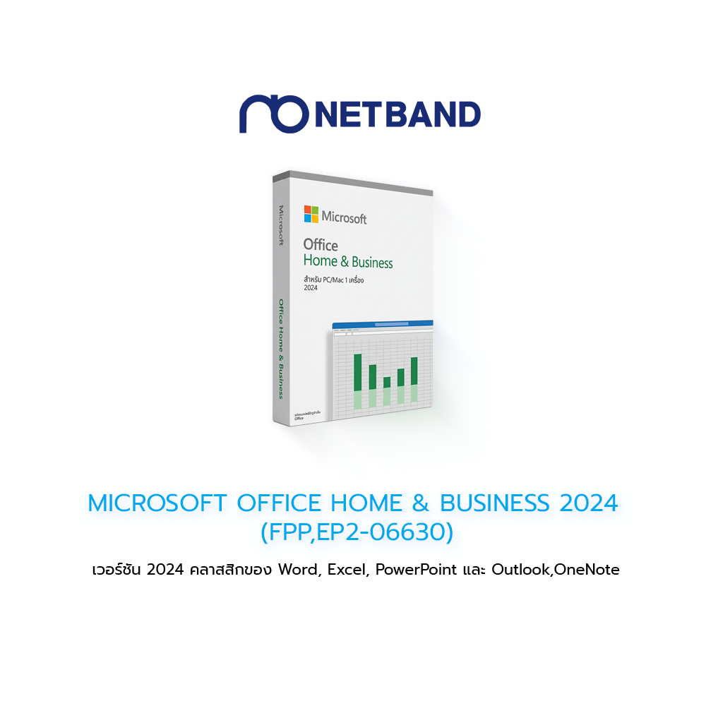 MICROSOFT OFFICE HOME & BUSINESS 2024 (FPP,EP2-06630)