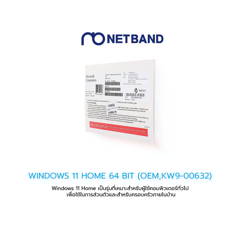 WINDOWS 11 HOME 64 BIT (OEM,KW9-00632)