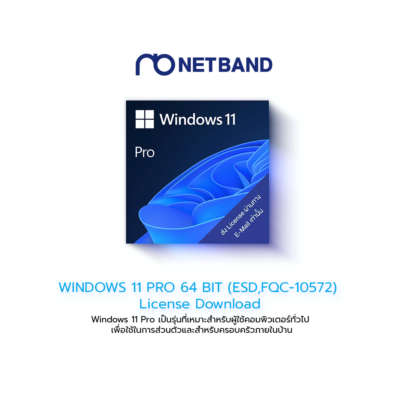 WINDOWS 11 PRO 64 BIT (ESD,FQC-10572) License Download