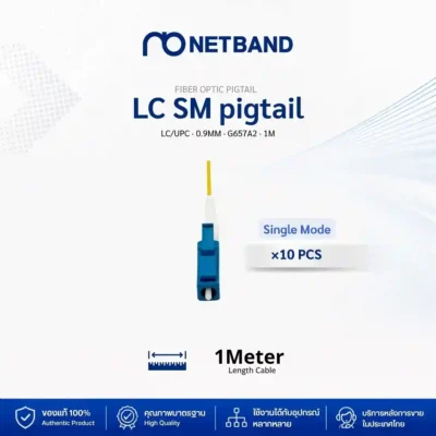 โซลูชัน Fiber Optic Cabling - Pigtail & Fast Connector สายไฟเบอร์ออฟติกพิกเทล LC SM G657A2 คุณภาพสูงสำหรับงานเชื่อมต่อระบบเน็ตเวิร์ก