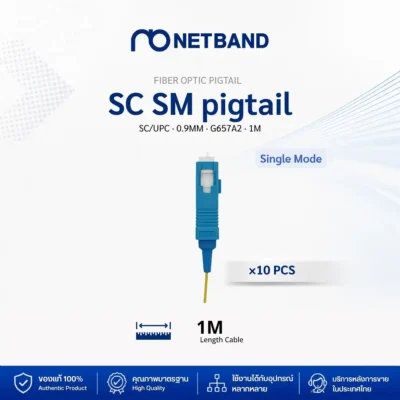 โซลูชัน Fiber Optic Cabling - Pigtail & Fast Connector สายพิกเทลไฟเบอร์ออปติก SC/UPC SM G657A2 คุณภาพสูงมาตรฐานอุตสาหกรรม